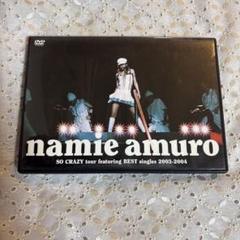 2025年最新】安室奈美恵 2003 2004の人気アイテム - メルカリ