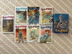2025年最新】宮崎駿 コミックボックスの人気アイテム - メルカリ