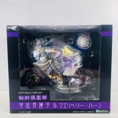 VH】腹話術人形 傀儡人形 マリオネット パペット | Buyee 通販