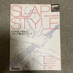 爆風スランプ 楽(RAKU) バンド・スコア＋CD 江川ほーじん在籍時
