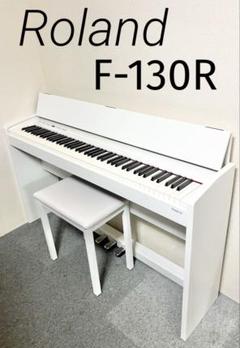 Roland F-130ホワイト電子ピアノ 2025年最新】ローランド piano f%の人気アイテム - メルカリ