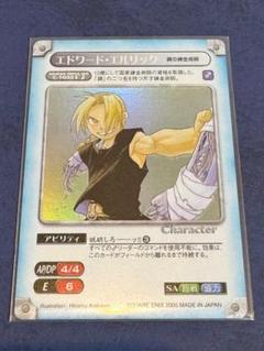 安いガンガンヴァーサス ガンガンヴァーサスの通販商品を比較