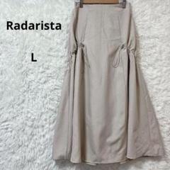 【未使用】Radarista ラダリスタ ロングスカート フレア ドロスト