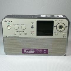 Amazon | SONY ポータブルラジオレコーダー R51 ICZ-R51