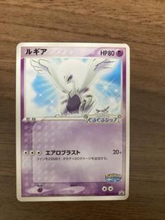 ポケモンカード ルギア ブルーシート　ポケパーク　PSA10 ポケモンカード ルギア ブルーシートポケパークPSA10