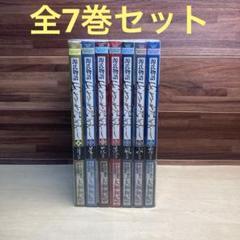 あさきゆめみし　ワイドデラックス版　大和和紀　全７巻セット Amazon.co.jp: あさきゆめみし 全7巻セット (KCDX) : 大和 和紀