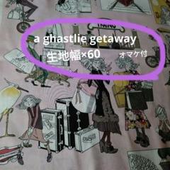 アレキサンダーヘンリー/ a ghastlie getawa y/728