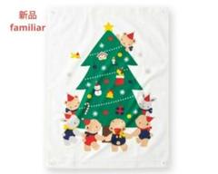 ファミリア　クリスマスツリー　美品 ファミリア クリスマスツリー 美品