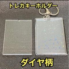 デュエル・マスターズキーホルダー　50個セット 2025年最新】デュエルマスターズキーホルダーの人気アイテム