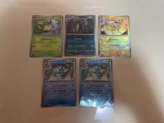 ブイズモンスターボールミラーまとめ売り　ポケモンカードテラスタルフェス