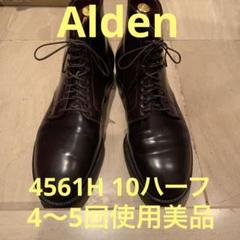 ALDEN オールデン 4561H バーガンディーコードバン　7D オールデン 4561H ダークバーガンディコードバン プレーントゥ