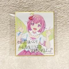 2025年最新】鳳えむ色紙の人気アイテム - メルカリ