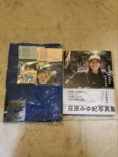 2025年最新】在原みゆ紀の人気アイテム - メルカリ