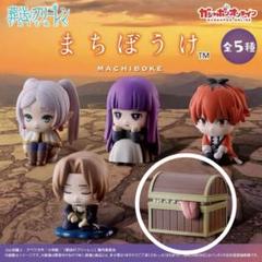 2025年最新】フリーレン ミミック フィギュアの人気アイテム