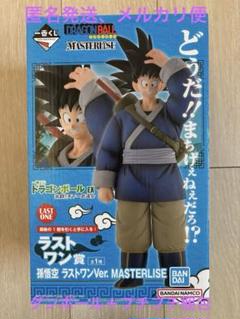 一番くじ ドラゴンボール　激闘!!天下一武道会 ラストワン賞 孫悟空 フィギュア 一番くじ】ドラゴンボールEX激闘!!天下一武道会A賞&ラストワン2