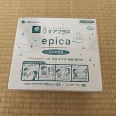 2025年最新】エピカアクアモアの人気アイテム - メルカリ