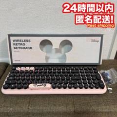 2025年最新】Disney キーボードの人気アイテム - メルカリ