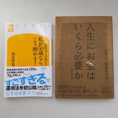 投資のプロが明かす 私が50歳なら、こう増やす!