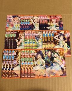 ラブカ　next step Aqours 基本レアリティ4コン ラブカ next step Aqours 基本レアリティ4コン（ブースター