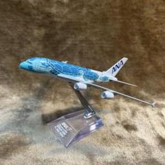 新品未開封ANAフライングホヌ 1/500 2号機 カイ限定モデル ポストカード 最終値下げ】ANAフライングホヌ 1/500 2号機カイ限定モデル