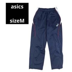 asics アシックス　ジャージ　パンツ　ネイビー