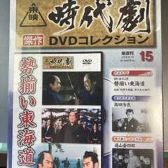 2025年最新】東映時代劇傑作 dvdの人気アイテム - メルカリ