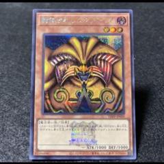 エクゾディア 本体 パーツセット 初期 復刻 日版 決闘者伝説　遊戯王 エクゾディア 本体 パーツセット 初期 復刻 日版 決闘者伝説