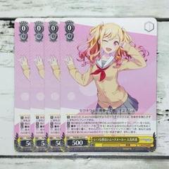 ヴァイス　プロセカ　TD限定品　OFR　未使用品　Leo/need 天馬咲希 ヴァイス プロセカ TD限定品 OFR 未使用品 Leo/need 天馬咲希