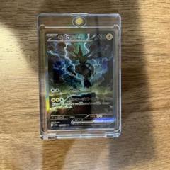 ゼクロムEX 230HP ポケモンカード