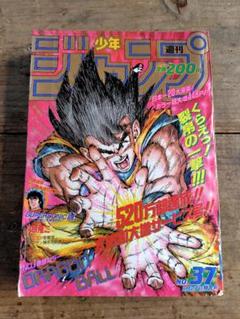 新品未読シュリンク付【週刊少年ジャンプ2017年45号】ワンピース