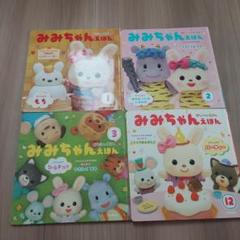 えほん74冊まとめ売り えほん74冊まとめ売り