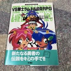3枚セット「VS騎士ラムネ&40炎」～超天然♡未来形アルバム　1 2 3 Amazon.co.jp: 「VS騎士ラムネ&40炎」~超天然 未来形アルバム3