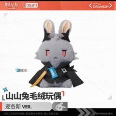 アークナイツ 5周年 コースター カプセルトイ logos ロゴス アークナイツ 5th Anniversary Fes. 「With You」特設サイト
