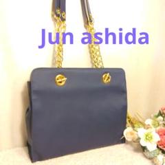 ジュンアシダ　ショルダーバッグ ゴールドチェーンハンドル　ビジネスバッグ