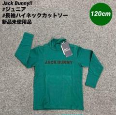 楽天市場】ジャック バニー キッズの通販