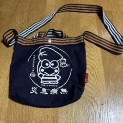 バッグ けろけろけろっぴ