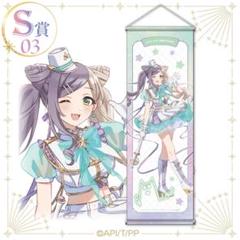 2025年最新】ポールプリンセス タペストリーの人気アイテム