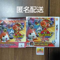 妖怪ウォッチ 1.2.3バスターズ 1 フルセットまとめ売り 妖怪ウォッチ3 バスターズt 妖怪ウォッチ 1.2.3バスターズ 1