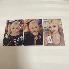2025年最新】twice シーグリ 2023の人気アイテム - メルカリ