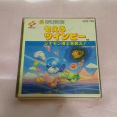 2022年最新】ファミコン もえろツインビーの人気アイテム - メルカリ