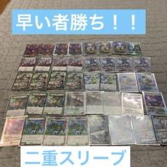 デュエルマスターズ　アナカラージャオウガ　 【本格構築】
