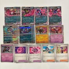 【公式スリーブ付き】ともっこ 本格構築済みデッキ 2025年最新】ともっこデッキの人気アイテム - メルカリ