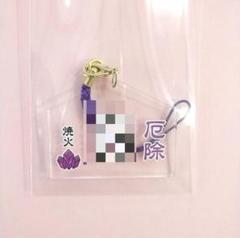 我々だ wrwrd 天落記 ショッピ コースター 絵馬 ショッピ 天落記 コースター 主役は我々だ！ wrwrd - メルカリ