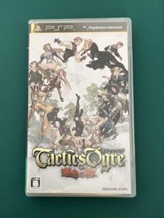 タクティクスオウガ　運命の輪　PSP