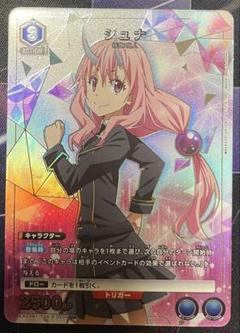 ユニオンアリーナ シュナ パラレル 2025年最新】転すら ユニオンアリーナ シュナの人気アイテム