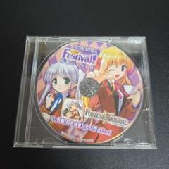 フォーチュンアテリアル　グッズセット Amazon | 【特典】 FORTUNE ARTERIAL -フォーチュン アテリアル