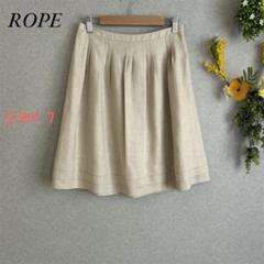 ROPE ロペ ひざ丈フレアスカート 膝丈 プリーツ ベージュ