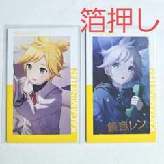 プロセカ 14C エピカ 箔押し 鏡音リン 鏡音リン エピカ 箔押し - メルカリ