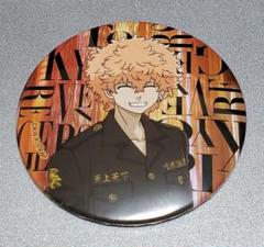 河田ソウヤ まとめ売り 缶バッジ カード 河田ソウヤ まとめ売り 缶バッジ カード - メルカリ