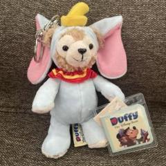 香港ディズニーランド購入 ダンボダッフィーぬいぐるみキーチェーンバッグチャーム 香港ディズニーランド購入 ダンボダッフィーぬいぐるみキー